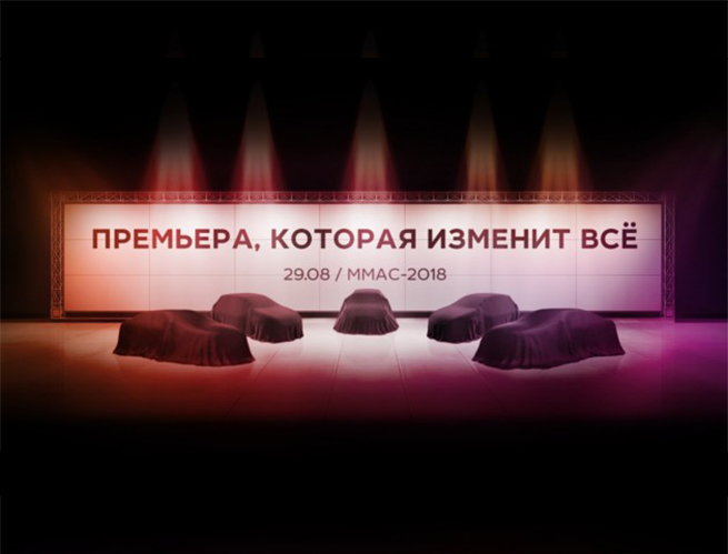 5 новинок LADA | Премьера, которая изменит все