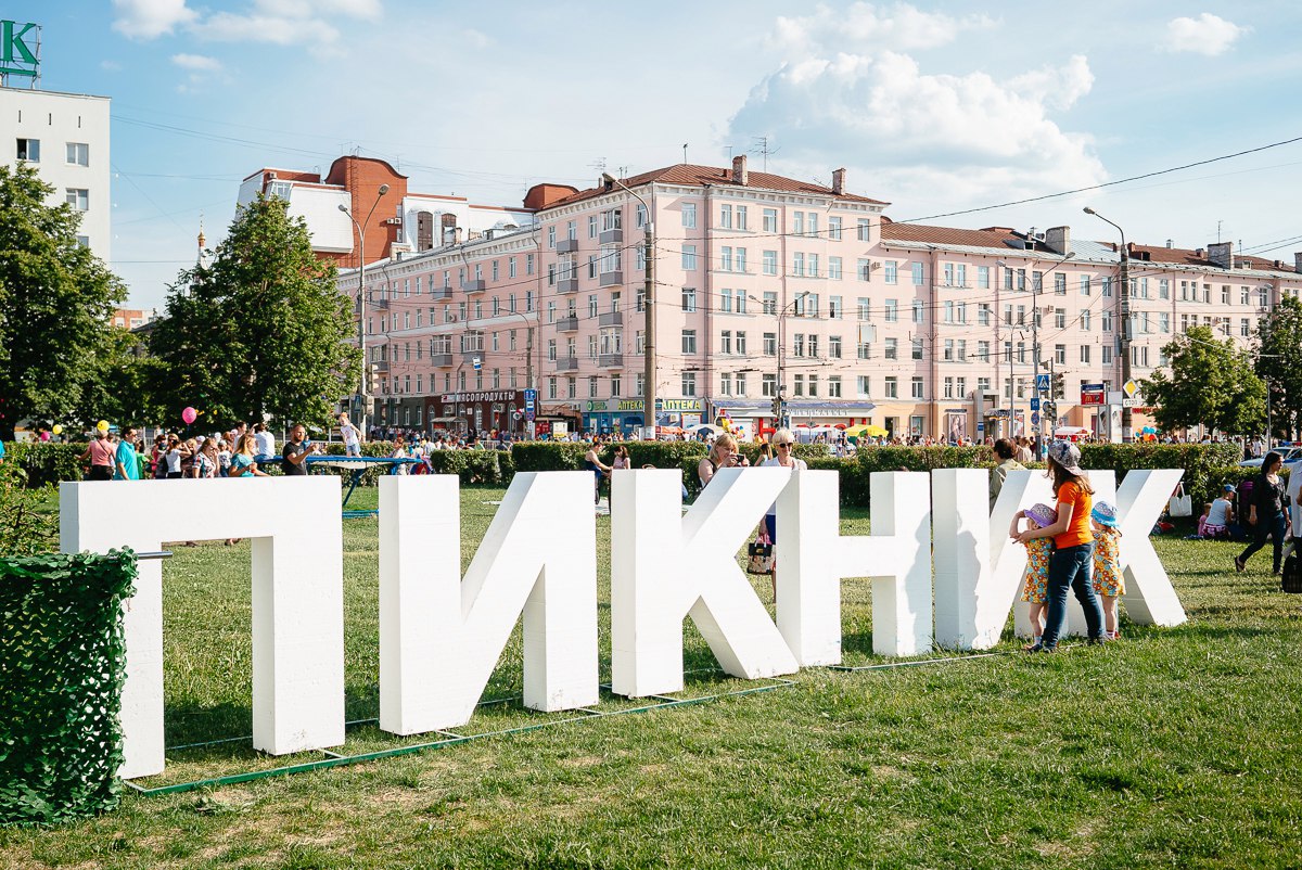 12 июня — Брайт парк на Дне города Перми!