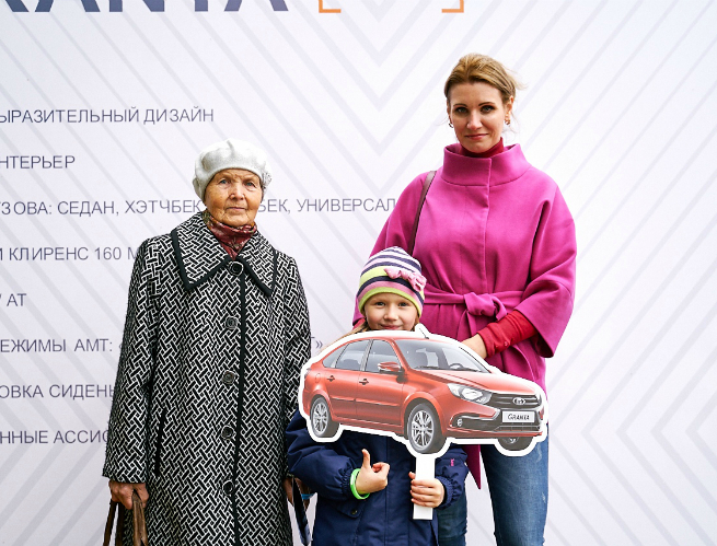 Брайт парк I НОВАЯ LADA GRANTA